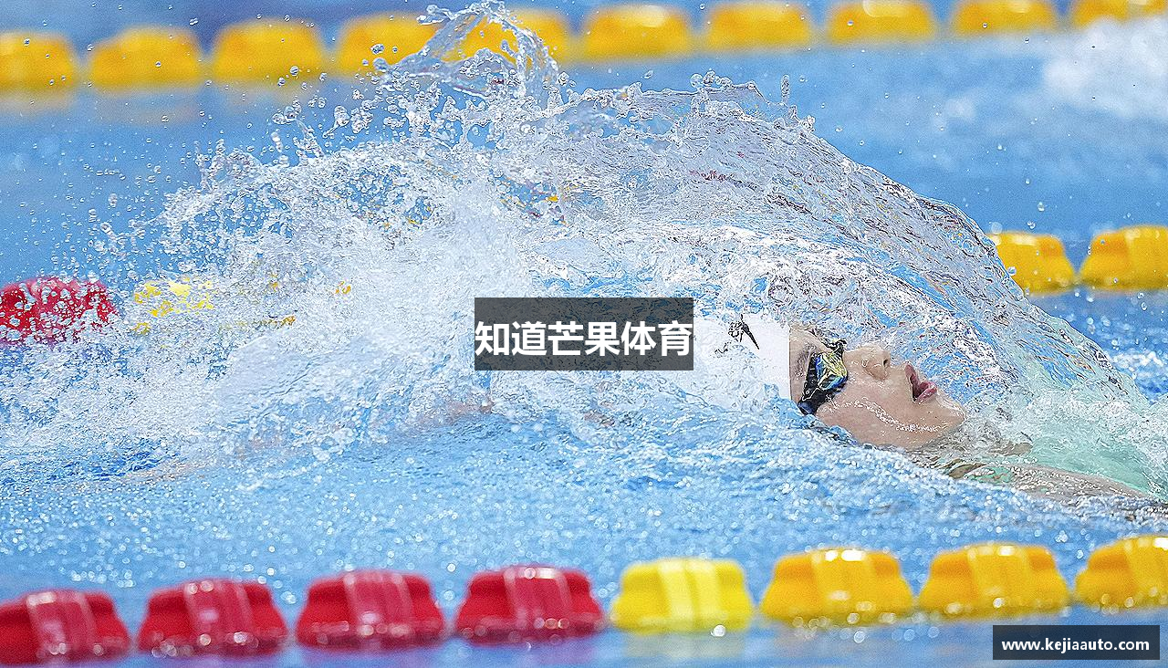 知道芒果体育